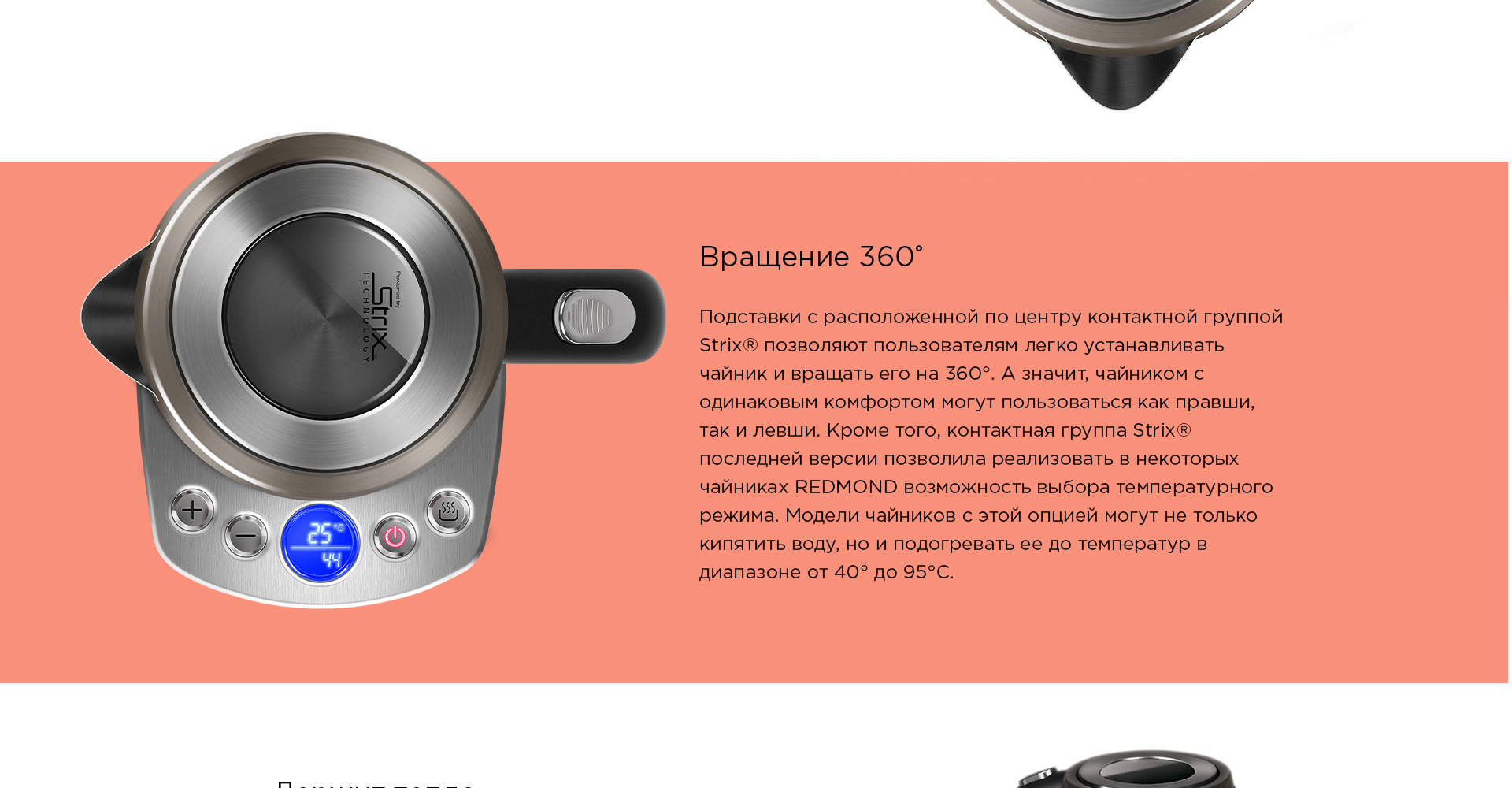 

Чайник REDMOND SkyKettle RK-M173S-E 1.7л. 2200Вт, Дисковый нагреватель, металл, серый (RK-M173S-E), RK-M173S-E