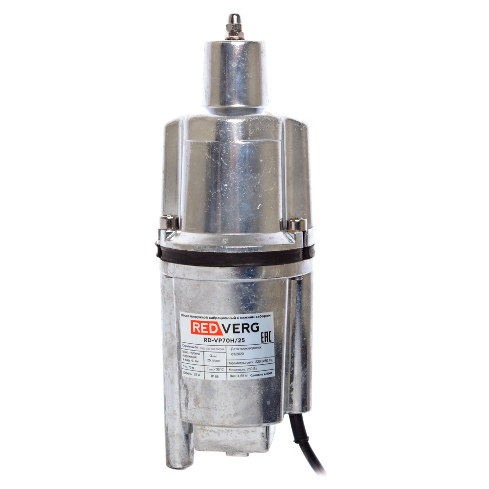 

Электрический водяной насос REDVERG RD-VP70H/6, 250Вт, погружной, вибрационный, производительность 1.5 м³/час, глубина погружения 4м, 4.65кг (RD-VP70H/6), RD-VP70H/6