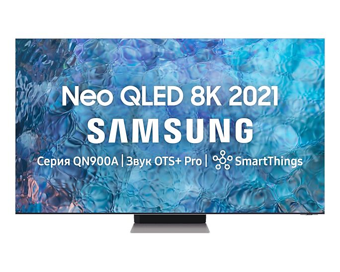 

Телевизор 75" Samsung QE75QN900AUXRU, 8K, 7680x4320, DVB-T /T2 /C, HDMIx4, USBx3, WiFi, Smart TV, серебристый, (QE75QN900AUXRU), QE75QN900AUXRU