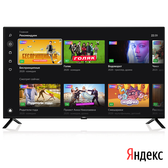 

Телевизор 42" BBK 42LEX-7252/FTS2C, FullHD, 1920x1080, DVB-T /T2 /C, HDMIx3, USBx2, WiFi, Smart TV, черный, (42LEX-7252/FTS2C), 42LEX-7252/FTS2C