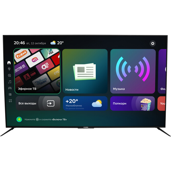 

Телевизор 65" Hyundai H-LED65FU7002, 4K, 3840x2160, DVB-T /T2 /C, HDMIx3, USBx1, WiFi, Smart TV, черный, (H-LED65FU7002), H-LED65FU7002
