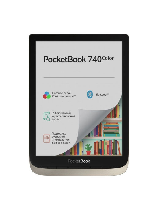 Электронная книга PocketBook 740 Color, 7.8