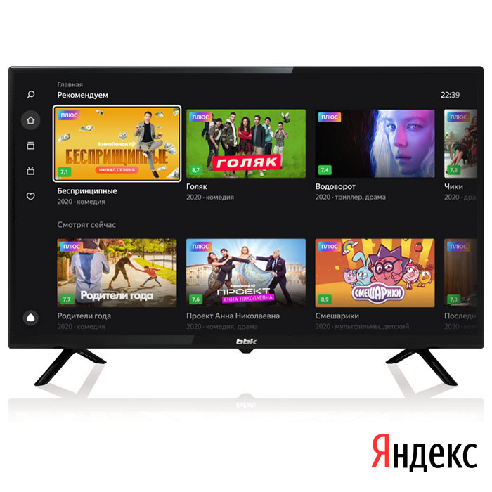 

Телевизор 32" BBK 32LEX-7250 , HD, 1366x768, DVB-T /T2 /C, HDMIx3, USBx2, WiFi, Smart TV, черный, (32LEX-7250/TS2C), 32LEX-7250