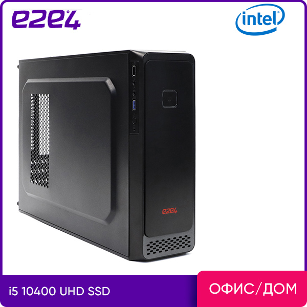 

Системный блок e2e4 Office Compact, Intel Core i5 10400 2.9 ГГц, 16Gb RAM, 480Gb SSD UHD Graphics, DOS, черный (CPT-I10400-16-480), Compact