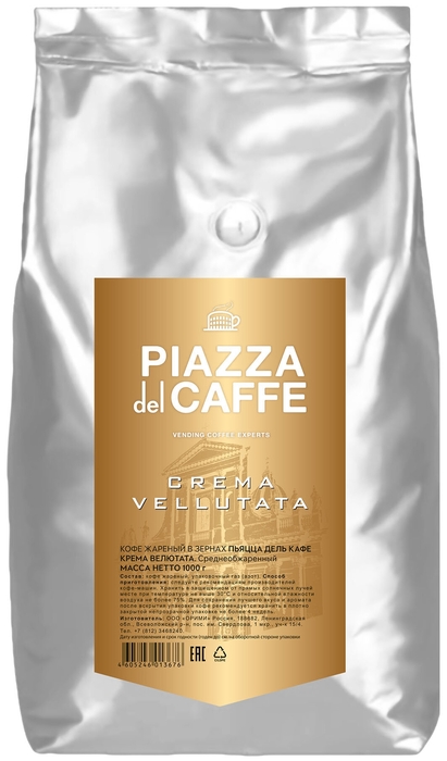 

Кофе в зернах Jardin Piazza del Caffe Crema Vellutata 1 кг, средняя обжарка, 100% робуста (1367-06), Piazza del Caffe Crema Vellutata