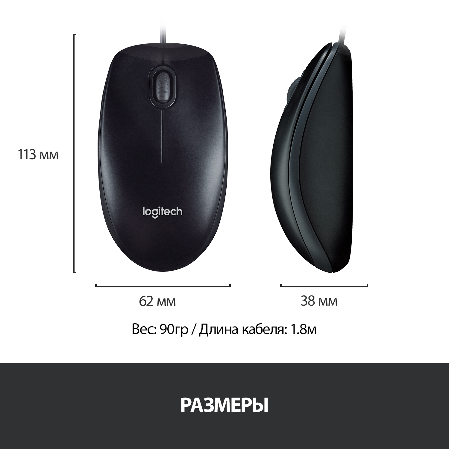 Logitech MK120 USB