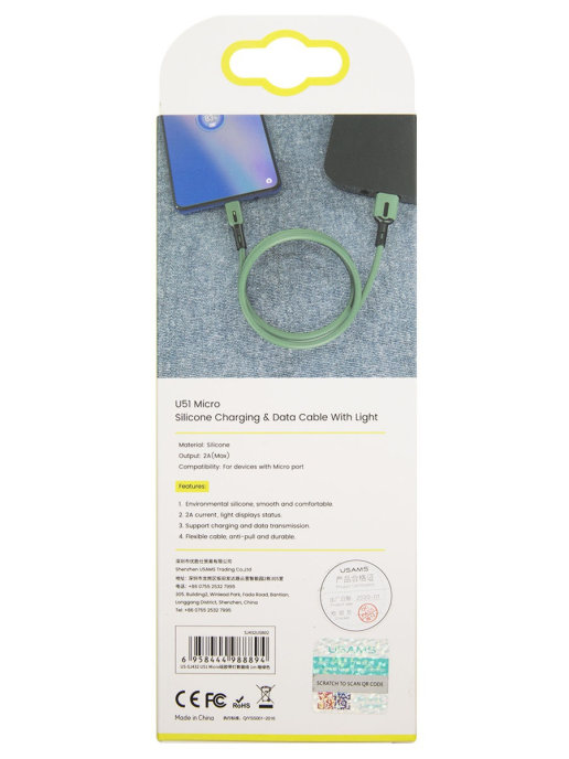 

Кабель USB-Micro USB, 2A, 1м, темно-зеленый USAMS SJ432 (SJ432USB02), SJ432