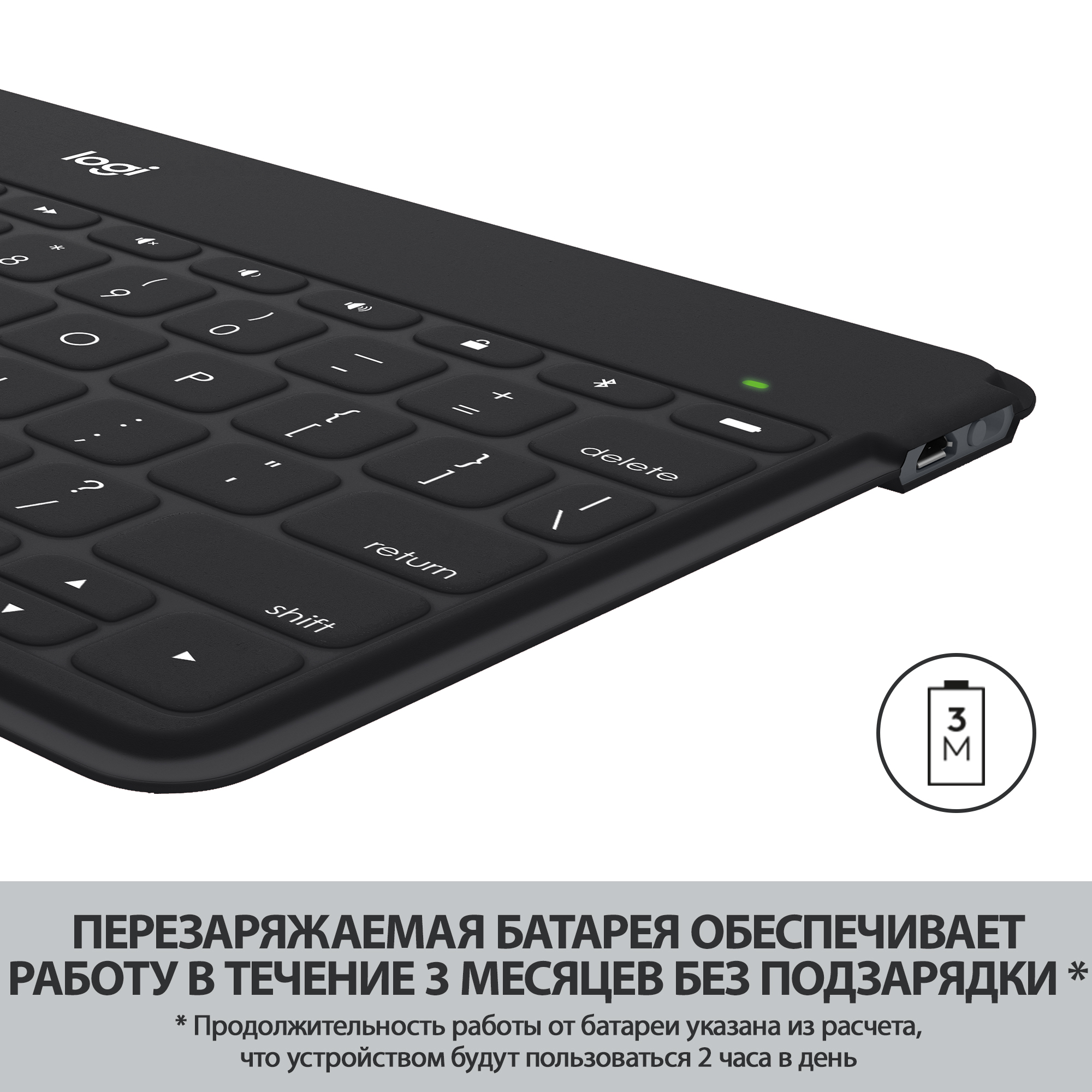 Logitech Keys To Go Bluetooth 898193 e2e4