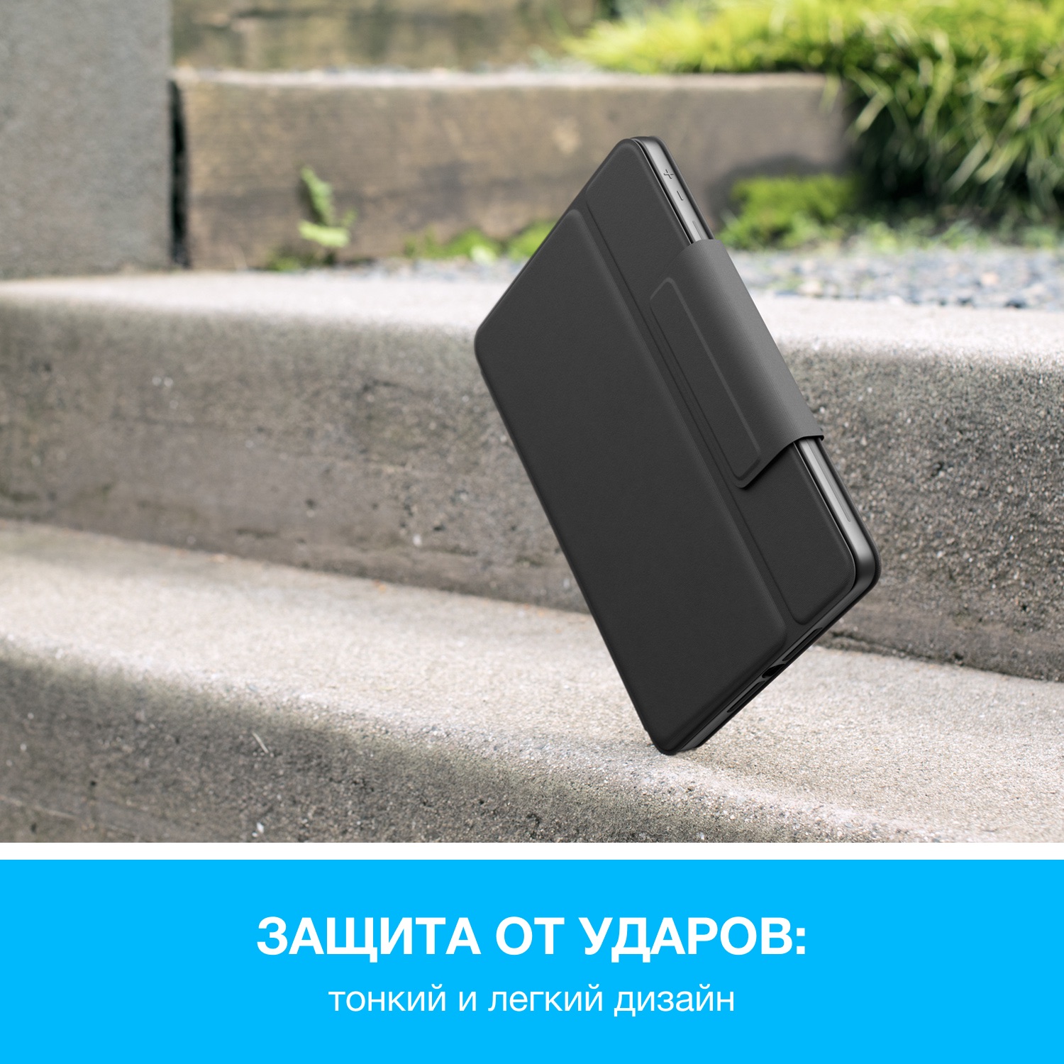 

Чехол-клавиатура Logitech Rugged Folio для планшета Apple IPad 7, полиуретан/пластик, серый (920-009619)