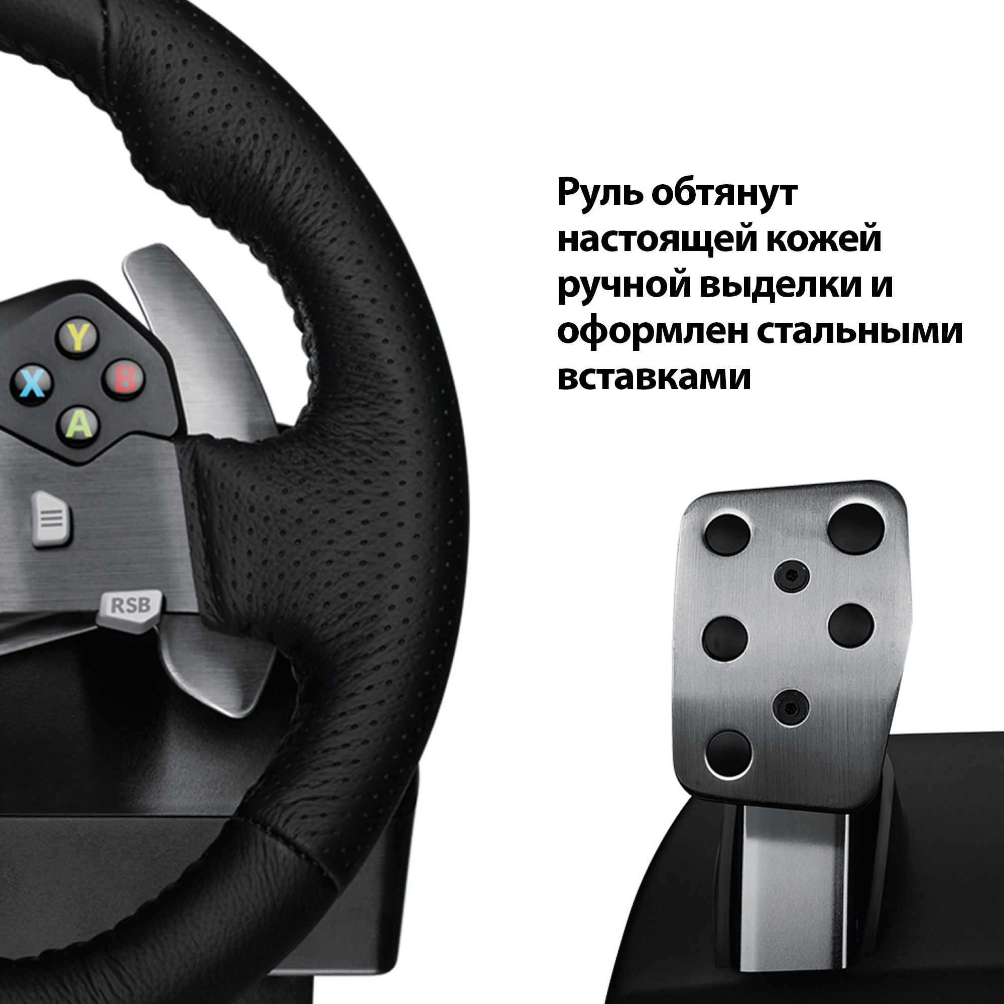 Руль Logitech G G920 Driving Force, проводной