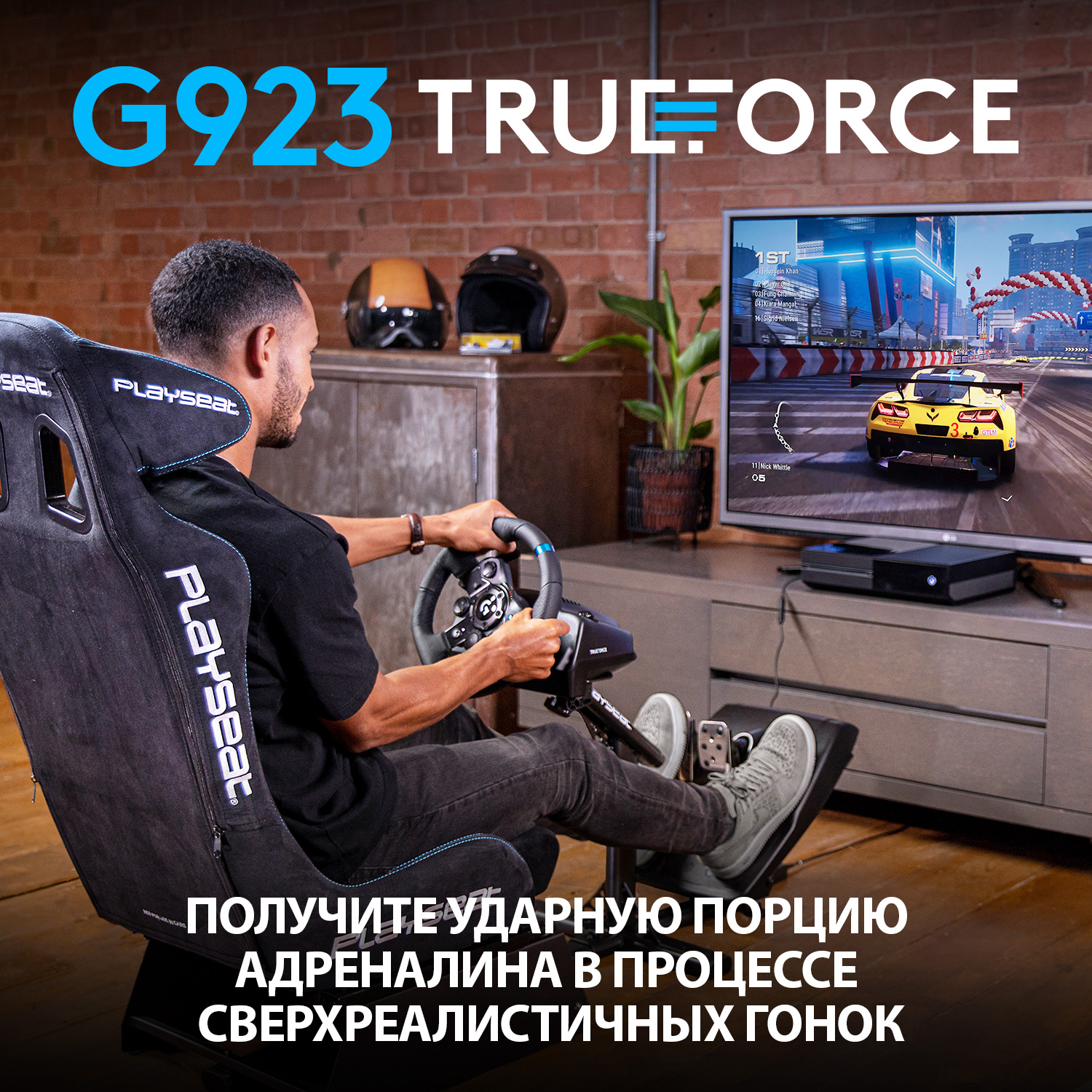Кресло для руля logitech - 90 фото