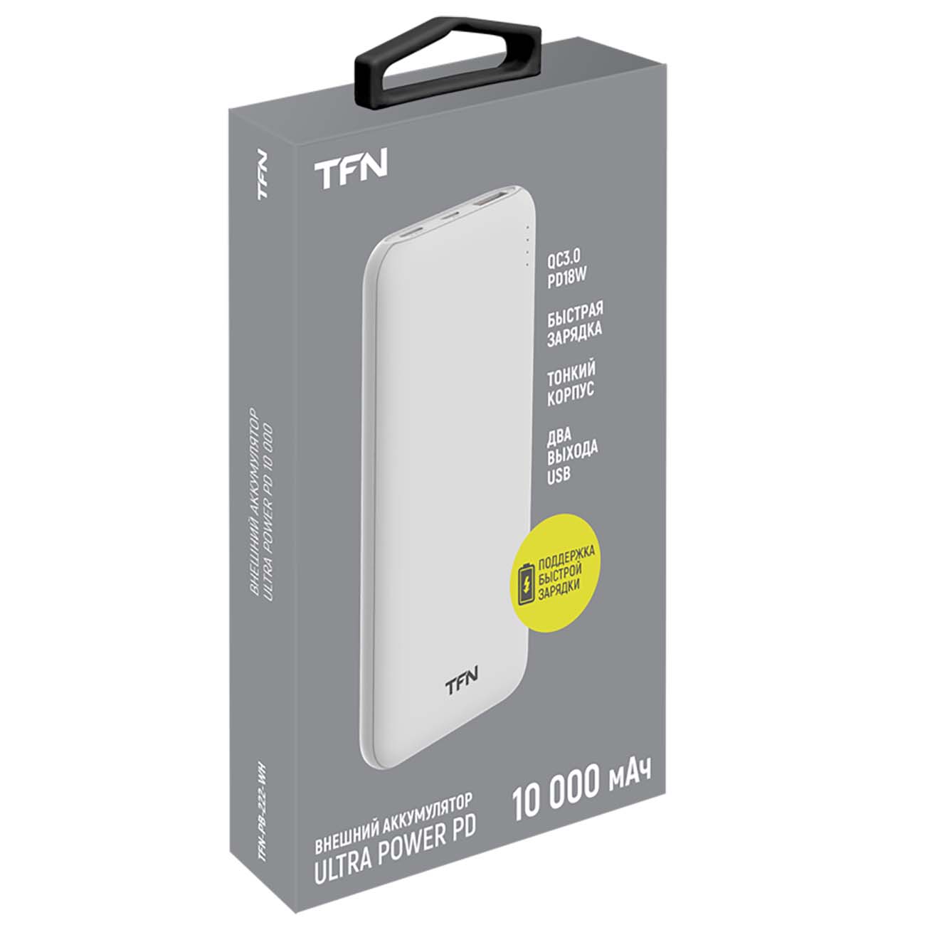 

Портативный аккумулятор (Powerbank) TFN Ultra Power PD, 10000 мА·ч, 1xUSB, 3А, Type-C, QC, PD, белый (TFN-PB-222-WH), Ultra Power PD