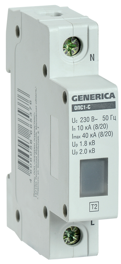 Ограничитель импульсных перенапряжений GENERICA ОПС1-C 1P, 10кА, 230 В