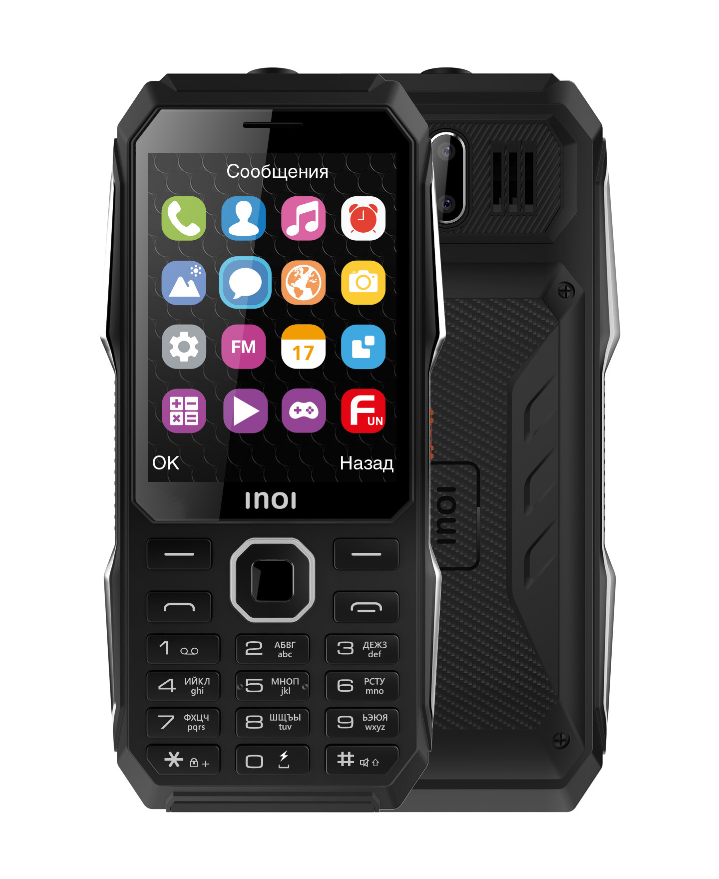 

Мобильный телефон INOI 286Z, 2.8" 320x240 TN, Spreadtrum SC6531E, 32Mb RAM, 32Mb, BT, 2xCam, 2-Sim, 5000 мА·ч, micro-USB, черный, 286Z