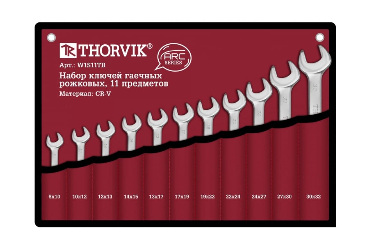 Набор гаечных рожковых ключей, предметов в наборе: 11шт., Cr-V, ключи: рожковые - 11шт., сумка, Thorvik ARC W1S11TB (52615) - фото 1