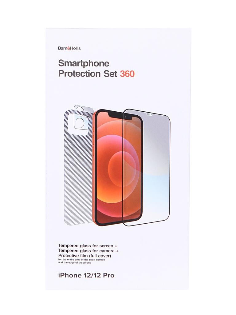 

Защитное стекло Barn&Hollis для экрана и задней панели смартфона Apple iPhone 12/12 Pro, 2.5D, 3шт. (УТ000025027)