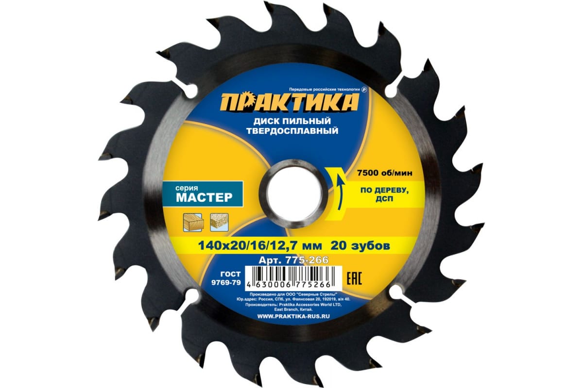 

Пильный диск ПРАКТИКА МАСТЕР, ⌀14 см x 2 см дерево, ДСП, быстрый, 20Т, 1 шт. (775-266)