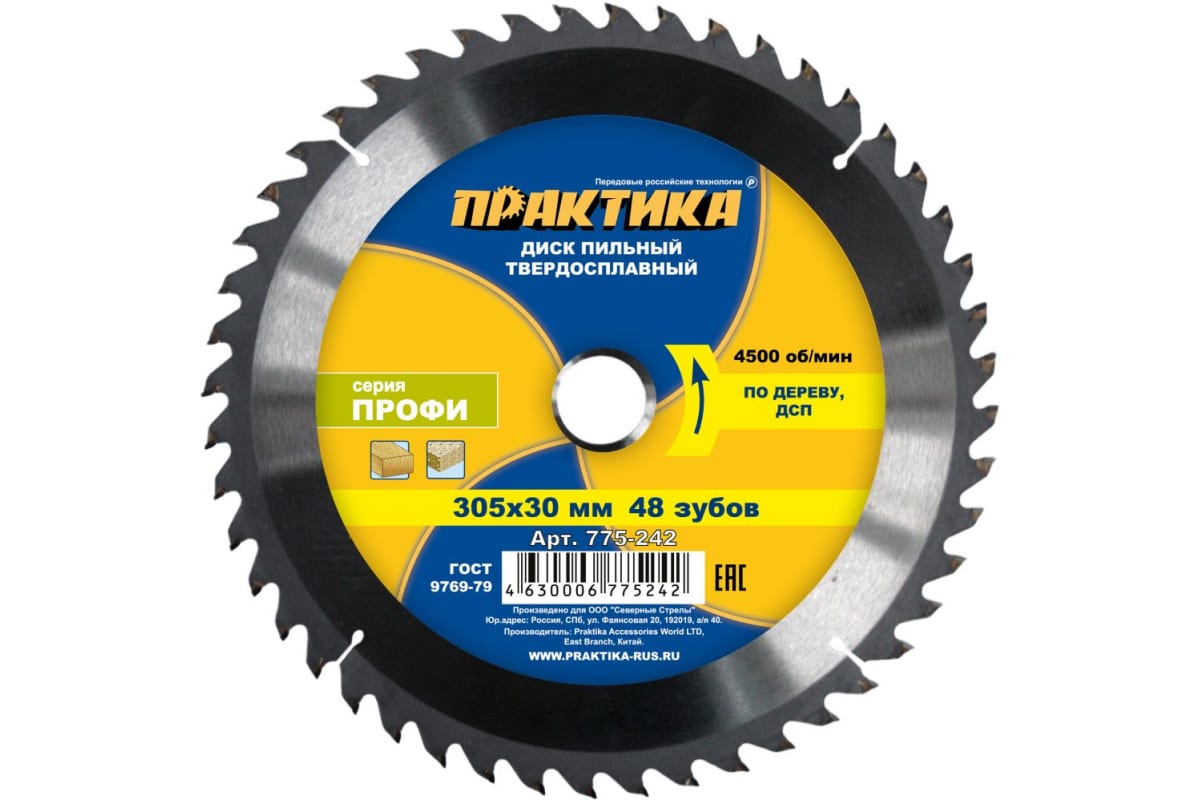 

Пильный диск ПРАКТИКА Профи, ⌀305мм x 30мм дерево, ДСП, аккуратный рез, 48Т, 1шт. (775-242)