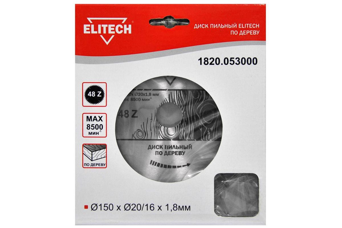 

Пильный диск ELITECH, ⌀150мм x 16/20 мм по дереву, аккуратный рез, 48Т, 1шт. (1820.053000)