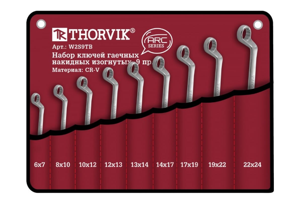 Набор накидных изогнутых ключей, 9 шт. предметов, Thorvik W2S9TB