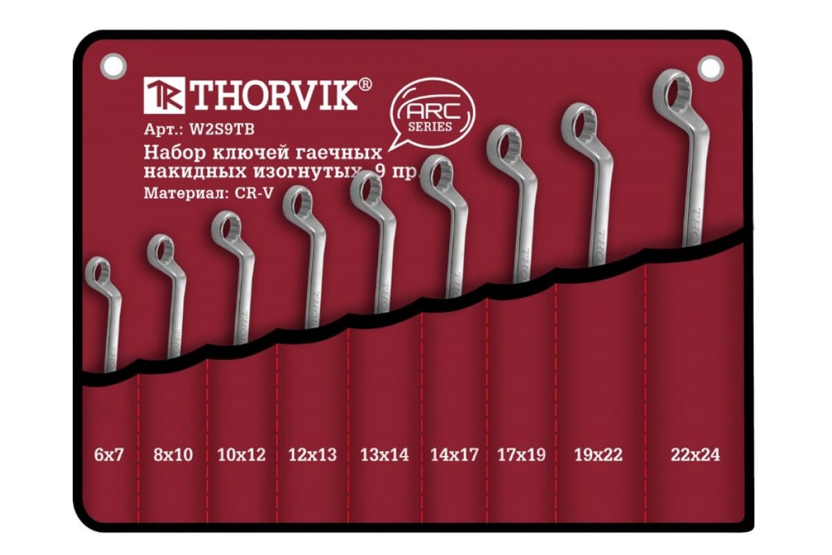 Набор накидных изогнутых ключей, предметов в наборе: 9шт., Cr-V, ключи: накидные - 9шт., сумка, Thorvik ARC W2S9TB (52624) - фото 1