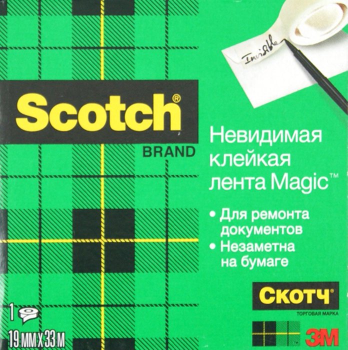 Клейкая лента канцелярская 19мм x 33м односторонняя, матовый, Scotch