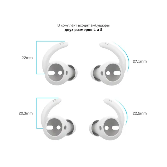 

Амбушюры Deppa Hooks для Apple AirPods, белый (47103), -