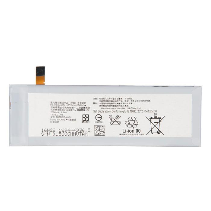 аккумулятор (батарея) для Sony Xperia M5, M5 Dual (E5603, E5633) (AGPB016-A001)(AGPB016-A001) [521453]
