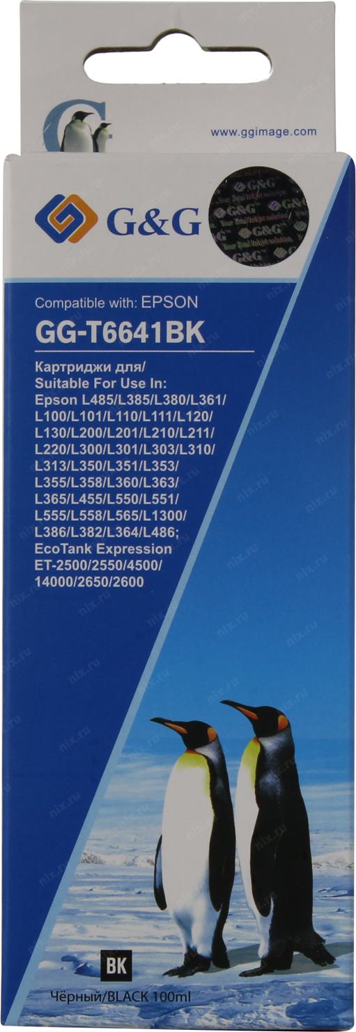 Чернила G&G T6641BK, 100 мл, черный, совместимые для Epson L100, L110, L120, L130, L132, L210, L222 (GG-T6641BK)
