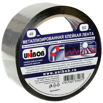 

Клейкая лента металлизированная 48мм x 50м односторонняя, полипропилен, серебристый, Unibob (39117), 0