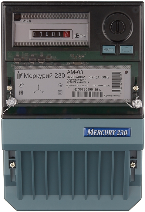 Счетчик электроэнергии INCOTEX Меркурий-230АМ-03, трехфазный, ЭМОУ 5 А/7.5 А