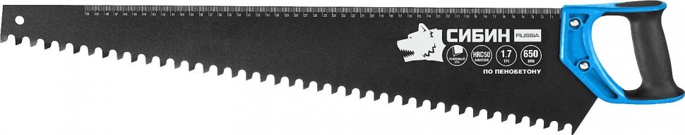 Ножовка по пенобетону СИБИН, шаг зубьев 16 мм, длина полотна 650 мм (15057)