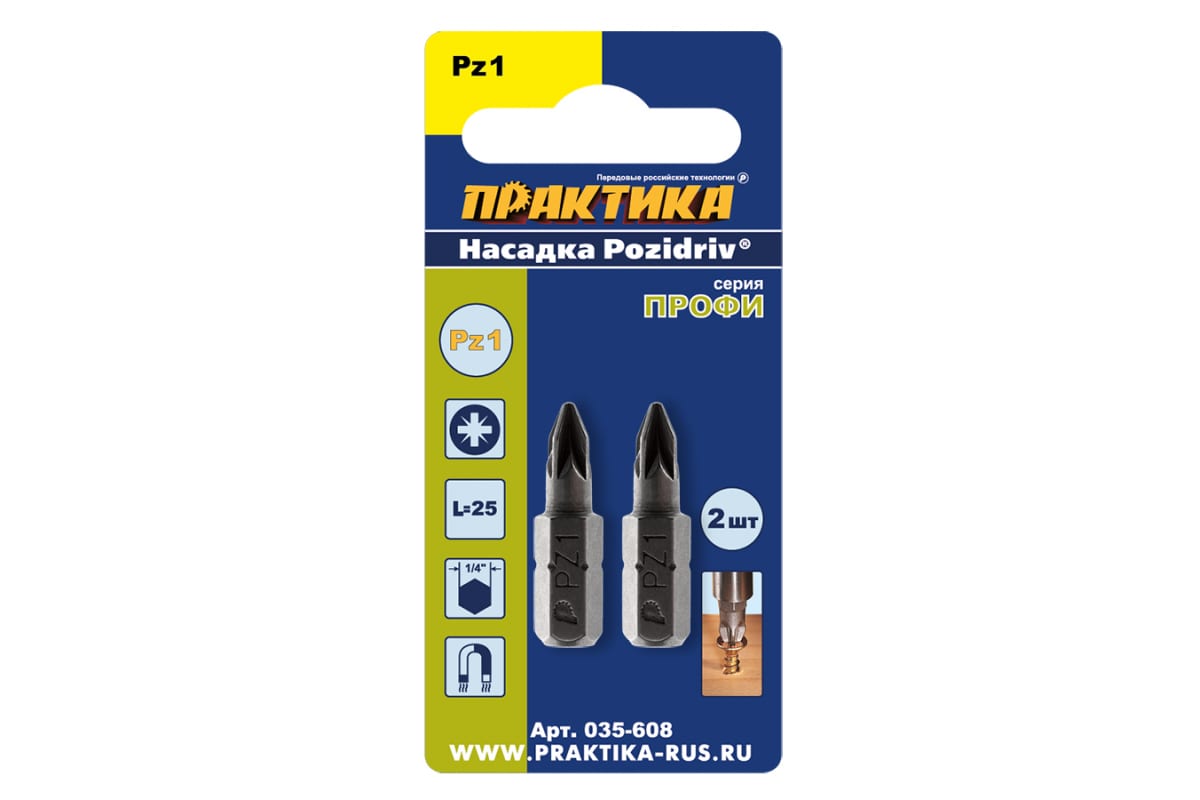 

Бита односторонняя ПРАКТИКА Профи PZ1, 25мм, 1/4 (тип С), магнитная, 2шт. (035-608)