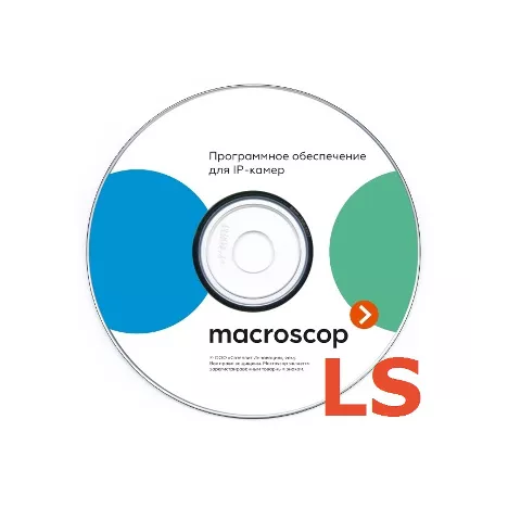 Лицензия на работу с 1 IP-камерой х86/х64 Macroscop LS (MC-PO-00004)