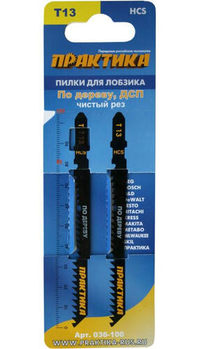 

Пилка для лобзика Практика T13 L10 см x 7.5 см, чистый, обратный рез, ламинат, 2 шт. (036-100), T13
