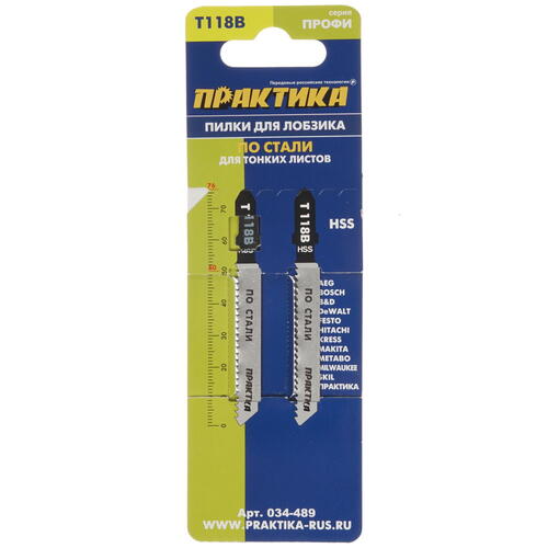 

Пилка для лобзика Практика T118B L7.6 см x 5 см, быстрый рез, по стали, 2 шт. (034-489), T118B
