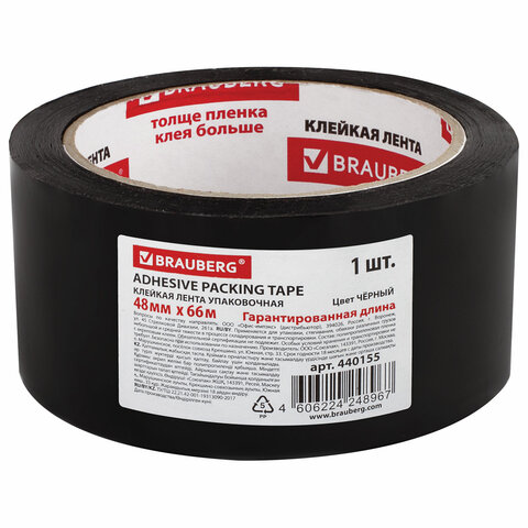 

Клейкая лента монтажная 48мм x 66м односторонняя, черный, BRAUBERG (440155), 0