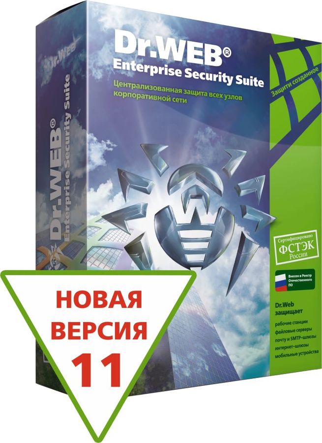 Антивирус Dr.Web Enterprise Security Suite - Медиа-комплект для бизнеса, медиа-пак, Russian, сертификат ФСТЭК, BOX (BOX-WSFULL-11) Без лицензии!