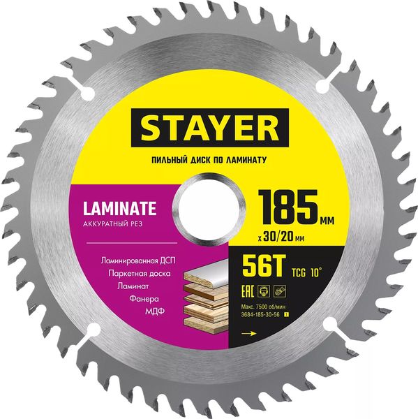 

Пильный диск STAYER Laminate, ⌀185 мм x 30 мм ламинат, аккуратный рез, 56T, 1 шт. (3684-185-30-56_z01)