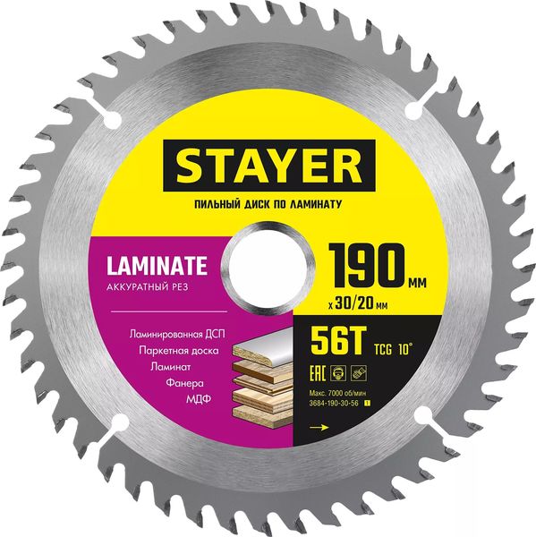 

Пильный диск STAYER Laminate, ⌀190 мм x 30 мм ламинат, аккуратный рез, 56T, 1 шт. (3684-190-30-56_z01)