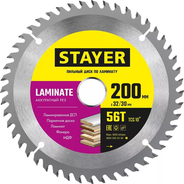 

Пильный диск STAYER Laminate, ⌀200 мм x 30 мм ламинат, аккуратный рез, 56T, 1 шт. (3684-200-32-56_z01)