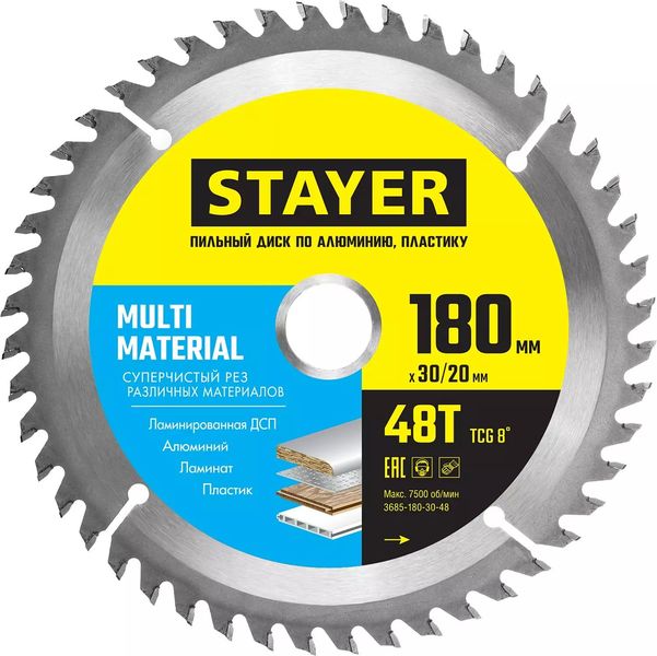 

Пильный диск STAYER Multi Material, ⌀18 см x 3 см алюминий и пластик, чистый рез, 48Т, 1 шт. (3685-180-30-48)