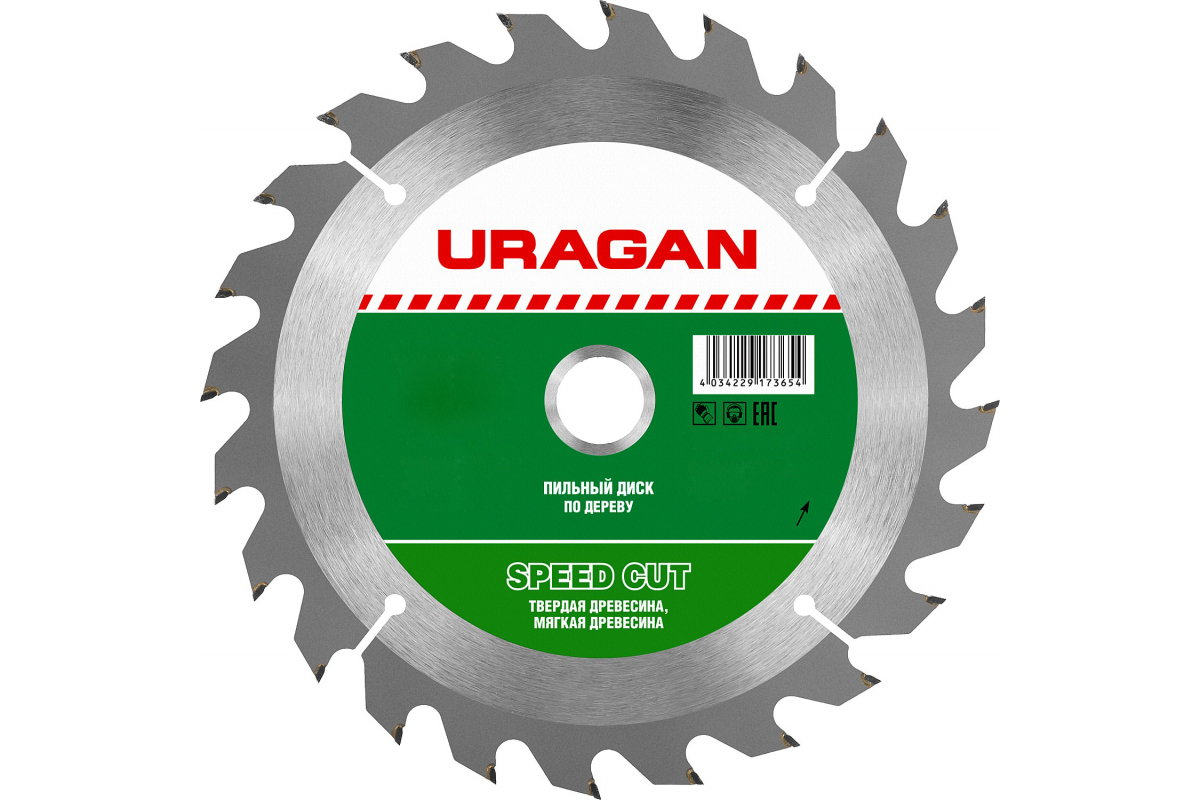 

Пильный диск URAGAN Fast, ⌀200 мм x 30 мм по дереву, быстрый рез, 24T, 1 шт. (36800-200-32-24_z01)