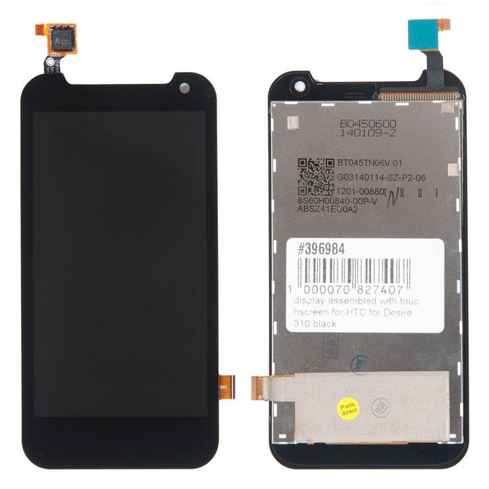 дисплей в сборе с тачскрином для HTC для Desire 310 черный(Desire 310) [396984]
