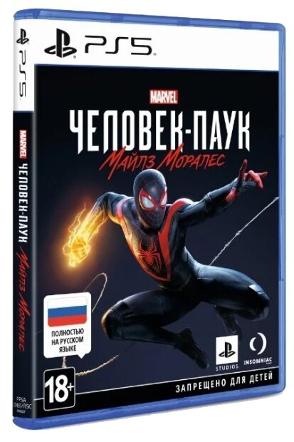 Игра для PlayStation 5 Человек-Паук: Майлз Моралес