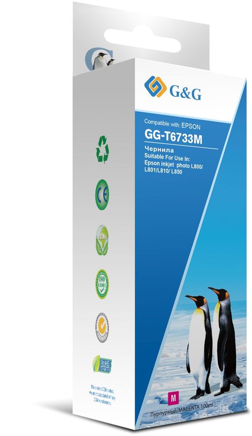 

Чернила G&G GG-T6733M, 100 мл, пурпурный, совместимые для Epson L800, L805, L810, L850 (GG-T6733M), GG-T6733M