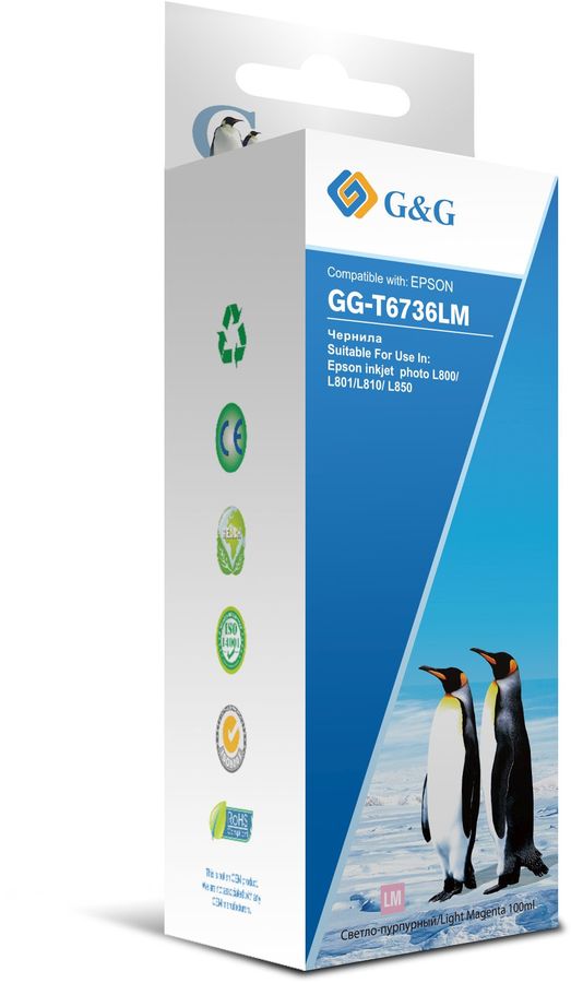 

Чернила G&G GG-T6736LM, 100 мл, светло-пурпурный, совместимые для Epson L800, L805, L810, L850 (GG-T6736LM), GG-T6736LM
