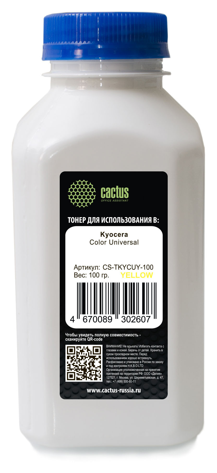 Тонер Cactus Color Universal CS-TKYCUY-100, бутыль 100 г, желтый
