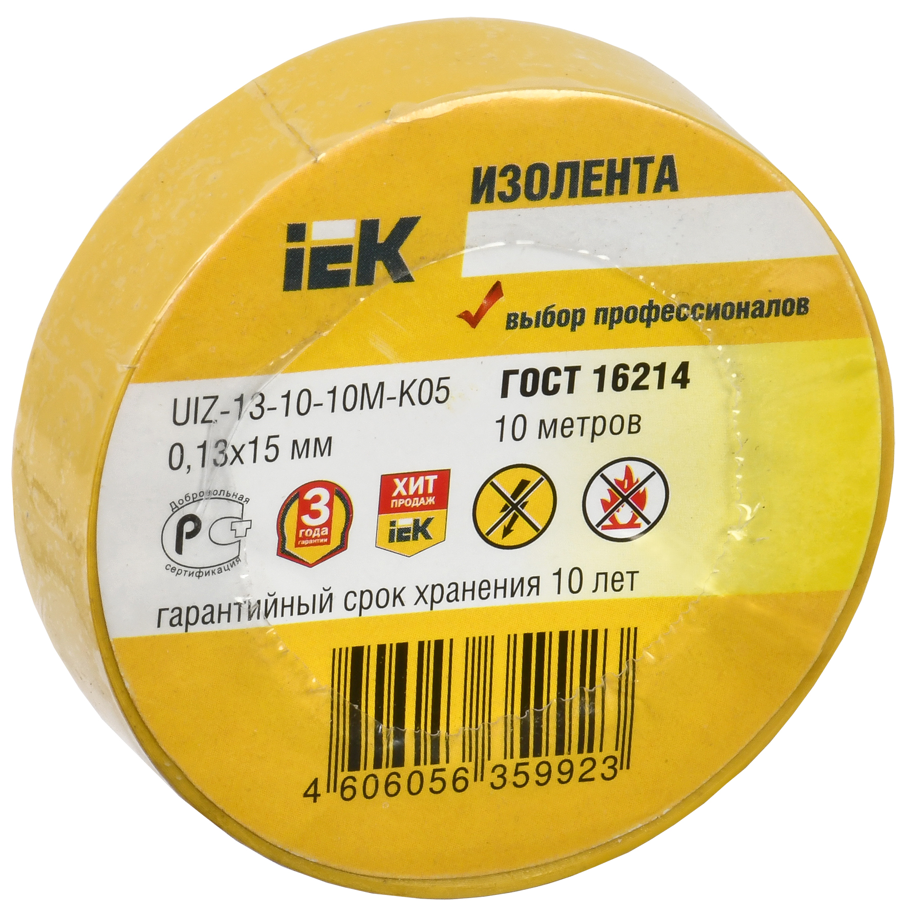 Изолента ПВХ, 0.13мм/15мм/10м, желтая IEK (UIZ-13-10-10M-K05)