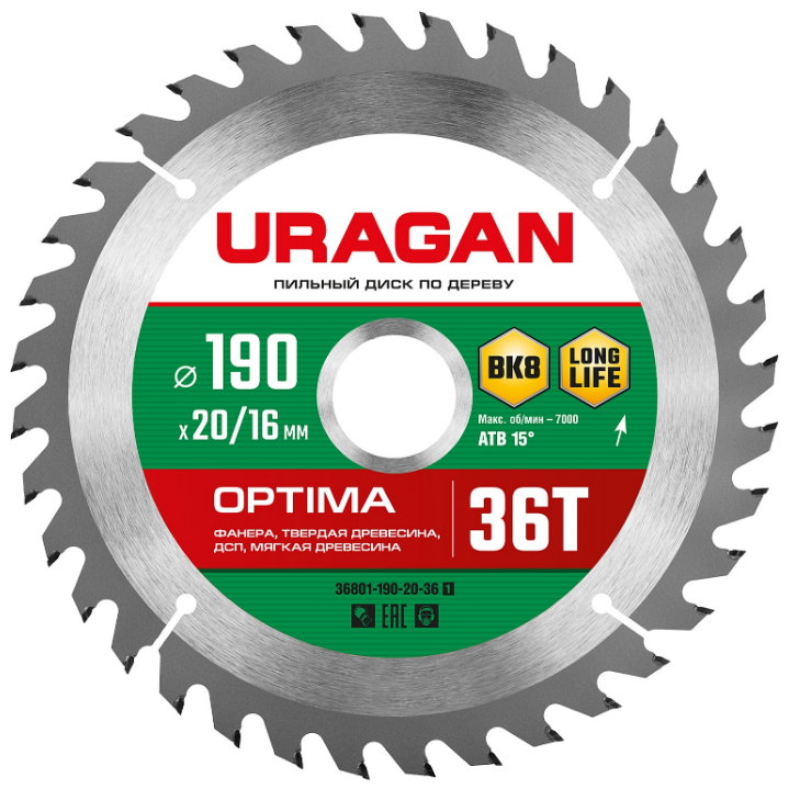 

Пильный диск URAGAN Optima, ⌀190 мм x 20 мм по дереву, 36Т, 1 шт. (36801-190-20-36_z01)